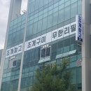 (주)이마트원주점