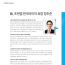 타이어플러스UP 이미지