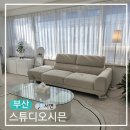 2796 | 부산 서면 꼼꼼한 속눈썹펌 스튜디오시믄 솔직 후기