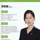 조이앤파트너스법률사무소 이미지