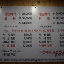 철판떼기 이미지