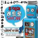 노원구청사 이미지