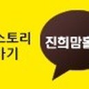 진희식품