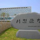 서천가스 웹이코노미