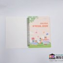에듀인쇄기획