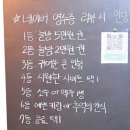 아지트 당구장 | [삼전역] 아지트장소 발견!! 삼전동 안주맛집 석촌 맛집 늘밤 다녀온 후기 대화하기 좋은 술집 2...