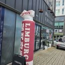 림벅애월점