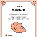 마음트리