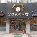 답십리역 이미지