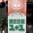 행복한손만두 | 율량동 '행복한우동가게' 우동, 김치우동, 돈까스, 비빔우동, 들기름막국수, 비빔만두까지 먹고 온 후기