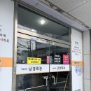 전라도회관 | 목포 하당 남경회관 | 11,000원 가성비 전라도 백반