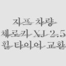 인치업타운 이미지