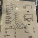 누아곱창 이미지