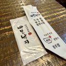 바보낙지 이미지