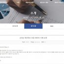 한국정책연구원 이미지
