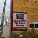 해운대주유소 | 해운대 노터치 자동세차장 컴인워시, 속시원하다!