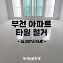송림경기지사 이미지