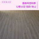 증신로291번길 이미지