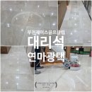 청화골프 이미지