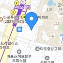 애오개공인중개사사무소 이미지