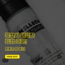 멜비유뷰티 | [무신사 체험단 리뷰] 멜비유 팝 토너