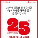 G3980 이미지