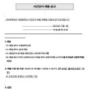 저동중학교 이미지