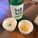 깻잎막회논산 이미지