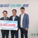 춘천 (주)현진 강원일보