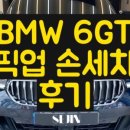 상북세차장 이미지