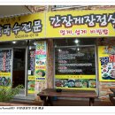 바다사랑 펜션 이미지