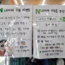 으뜸왕만두찐빵 이미지