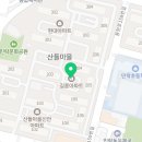 산들건설인테리어
