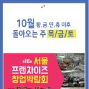 제일좋은전람