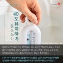 족욕 이미지