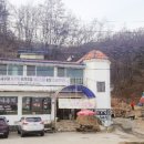 솔밭 민물매운탕 이미지