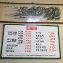 왕만두식당 이미지