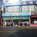 GS25쌍송점