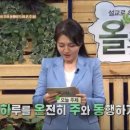 (주)올포원