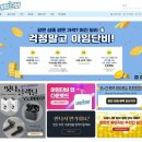단비몰 - 강서구 | 단비몰