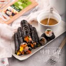 마약 김밥 만들기 이미지