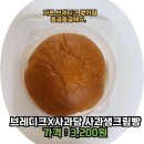 지에스천안목천점 이미지