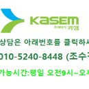 한국상용트럭(주) 이미지