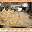 옛날중국집 이미지