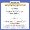 분당 태닝 :: 몰디브태닝 화이트태닝 처음 받아본 후기