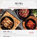 춘천왕갈비 이미지