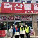 형제축산 이미지