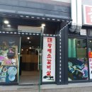 현황제소갈비살