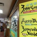뉴-금호사진관