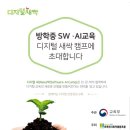 모퉁이 PC 이미지